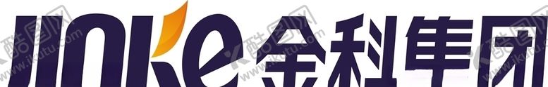 编号：77143607041517551253【酷图网】源文件下载-金科集团