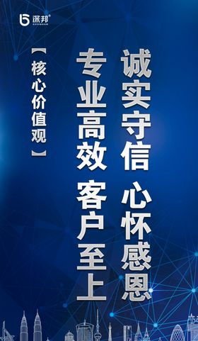 制度牌
