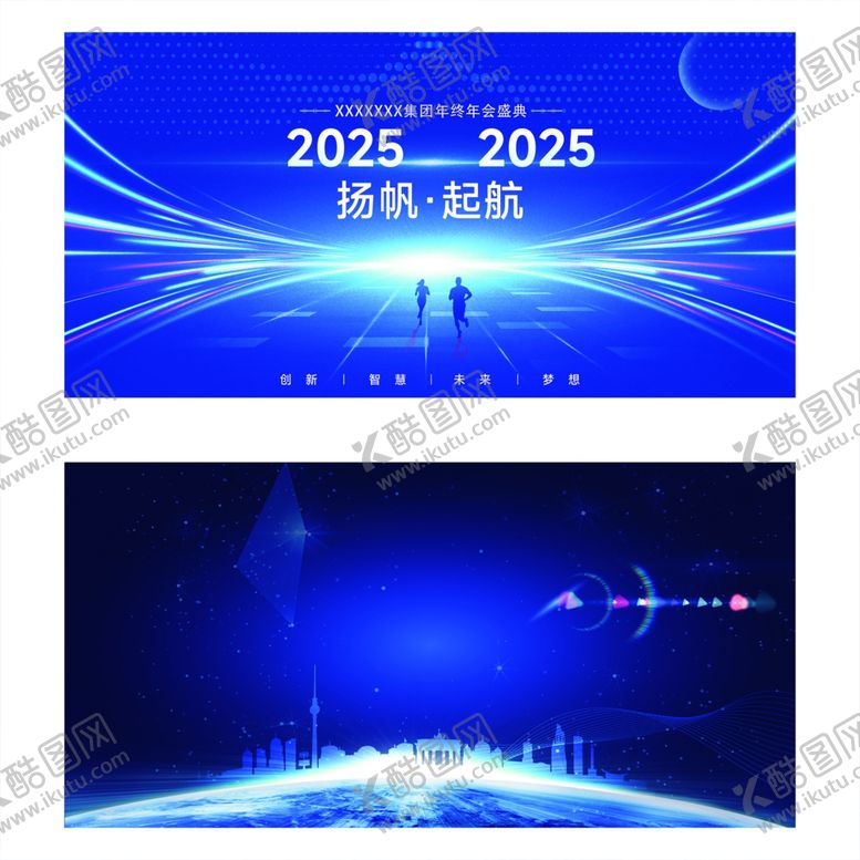 编号：54764301290738061606【酷图网】源文件下载-蓝色时尚大气展板背景