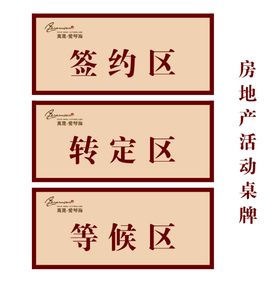 桌牌