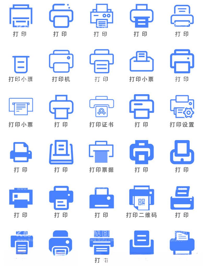 编号：60374812022044375880【酷图网】源文件下载-打印机图标