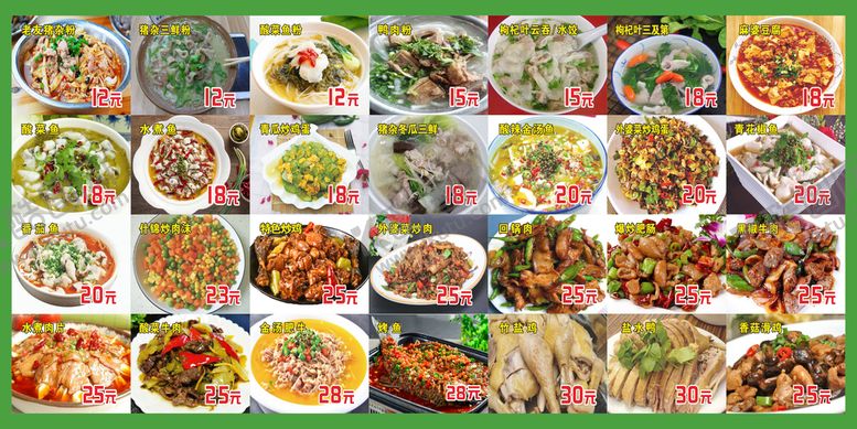 编号：32893210241024197752【酷图网】源文件下载-三及第单透图片