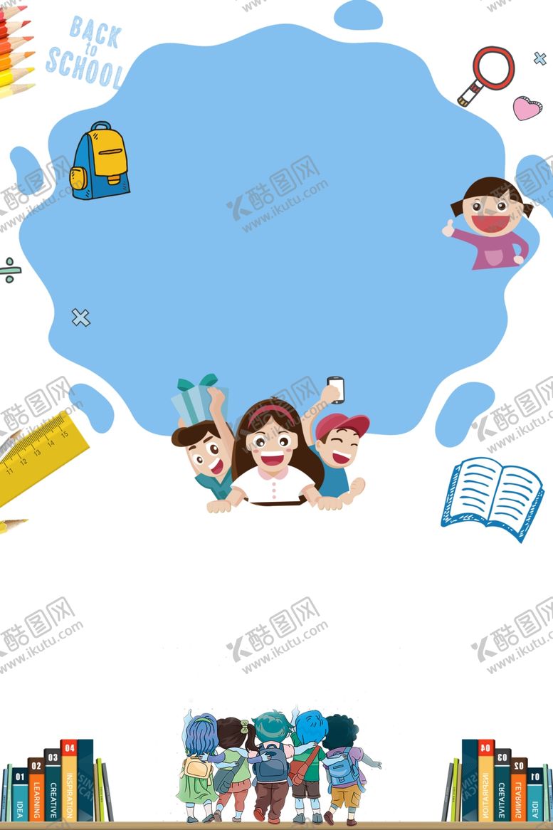 编号：65382105180601435041【酷图网】源文件下载-幼儿园背景