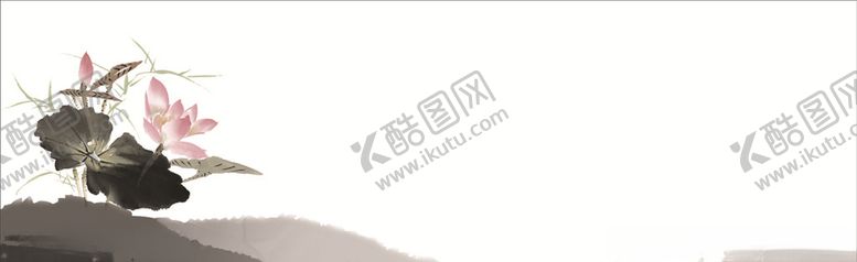 编号：26887406231508501730【酷图网】源文件下载-水墨荷花