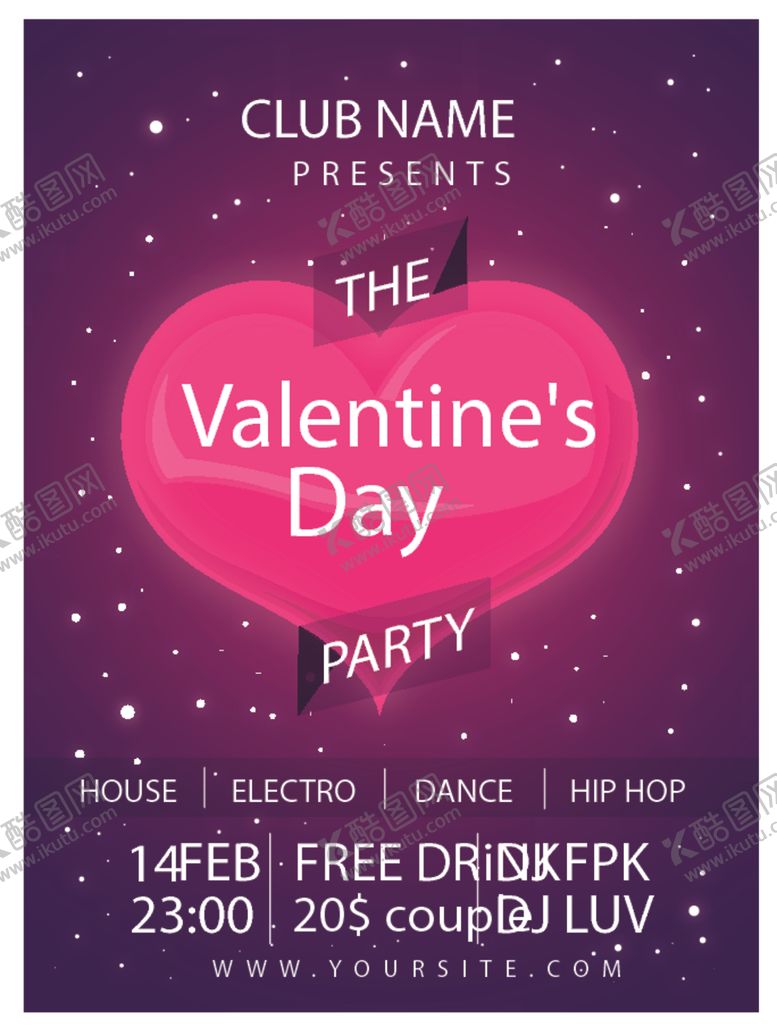 编号：85214809271737382322【酷图网】源文件下载-促销活动简约创意海报模板