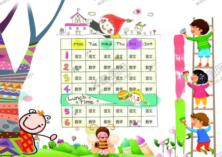 编号：16081009251128018565【酷图网】源文件下载-课程表