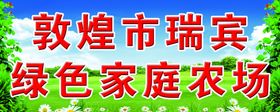 绿色草地