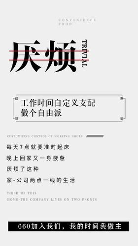 编号：29743109241717461829【酷图网】源文件下载-微商代理招聘