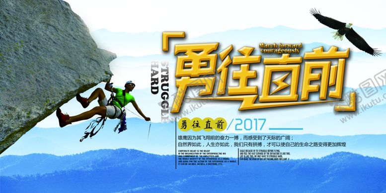 编号：63280904070023343028【酷图网】源文件下载-企业文化展板
