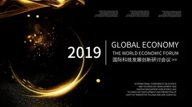 年会牛晚背景赢战牛2021公司