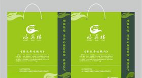手提袋