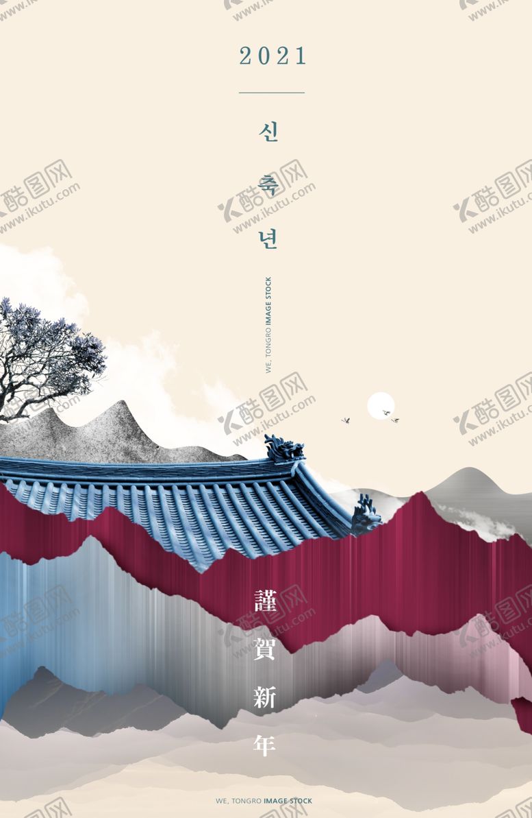 编号：89998604070121304196【酷图网】源文件下载-禅意山水海报