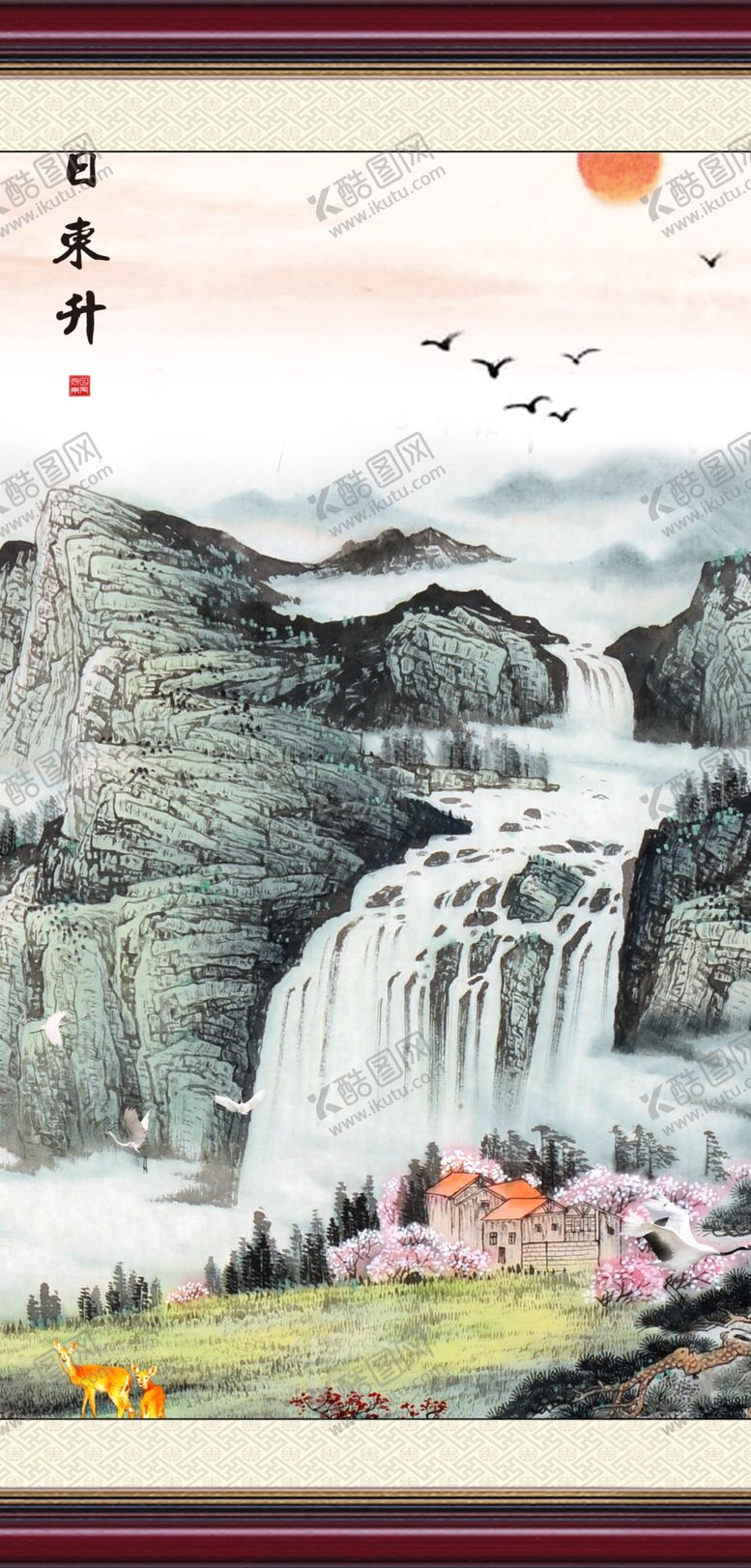 编号：60880810291933381983【酷图网】源文件下载-水墨山水