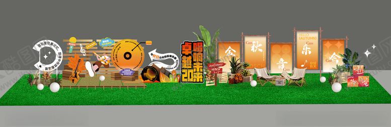 编号：52212009200946435667【酷图网】源文件下载-卡通动物植物舞台场景布置