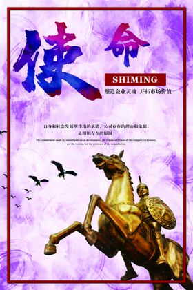 企业文化