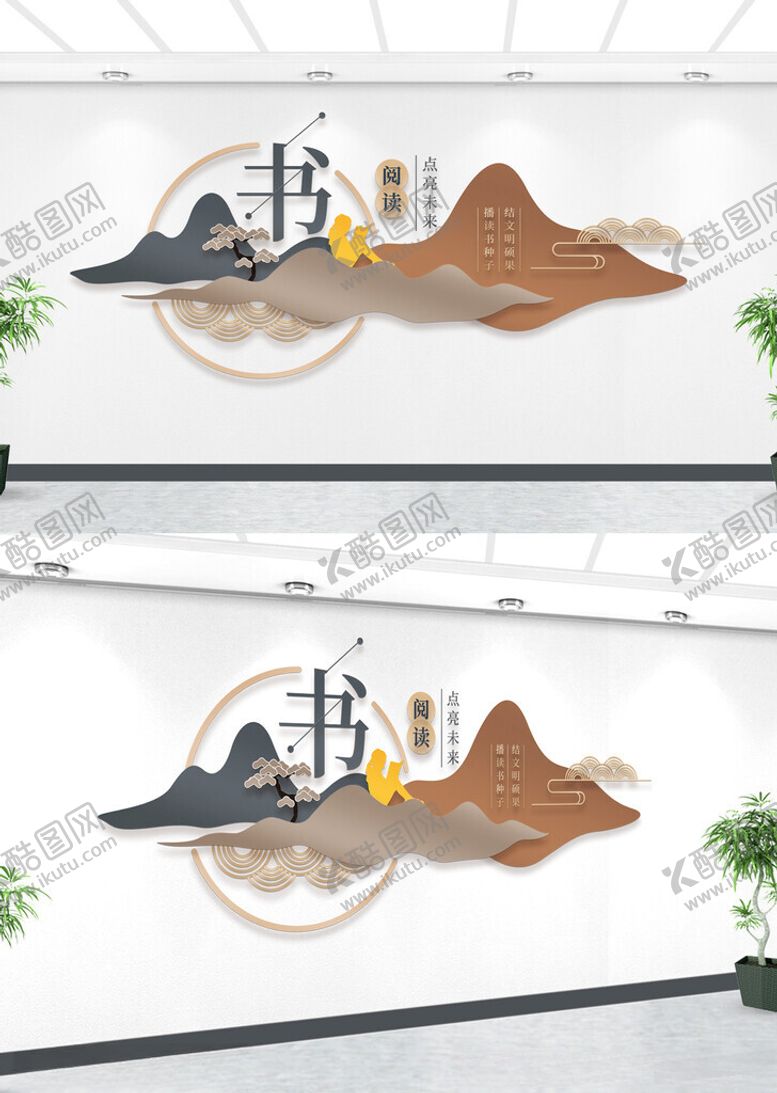 编号：28945502062121123161【酷图网】源文件下载-读书点亮未来