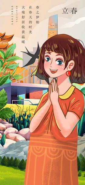 户外沉思的橙色着装女孩