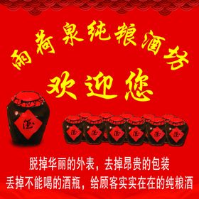 酒家背景图形象墙