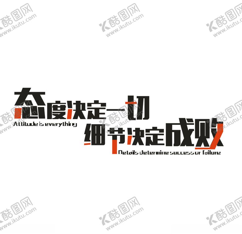 编号：78631907050037307615【酷图网】源文件下载-企业文化