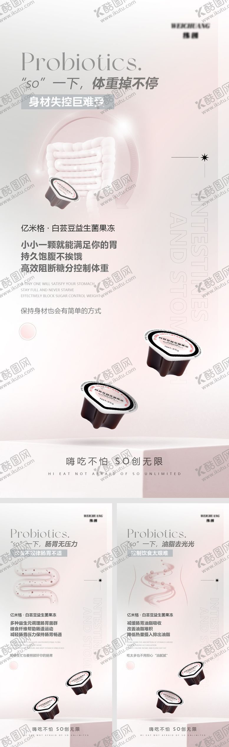 编号：28375605181506487330【酷图网】源文件下载-产品海报