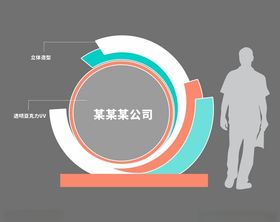 户外雕塑公司打卡造型