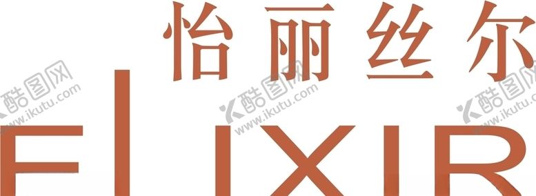 编号：72228809241607412258【酷图网】源文件下载-怡丽丝尔矢量图