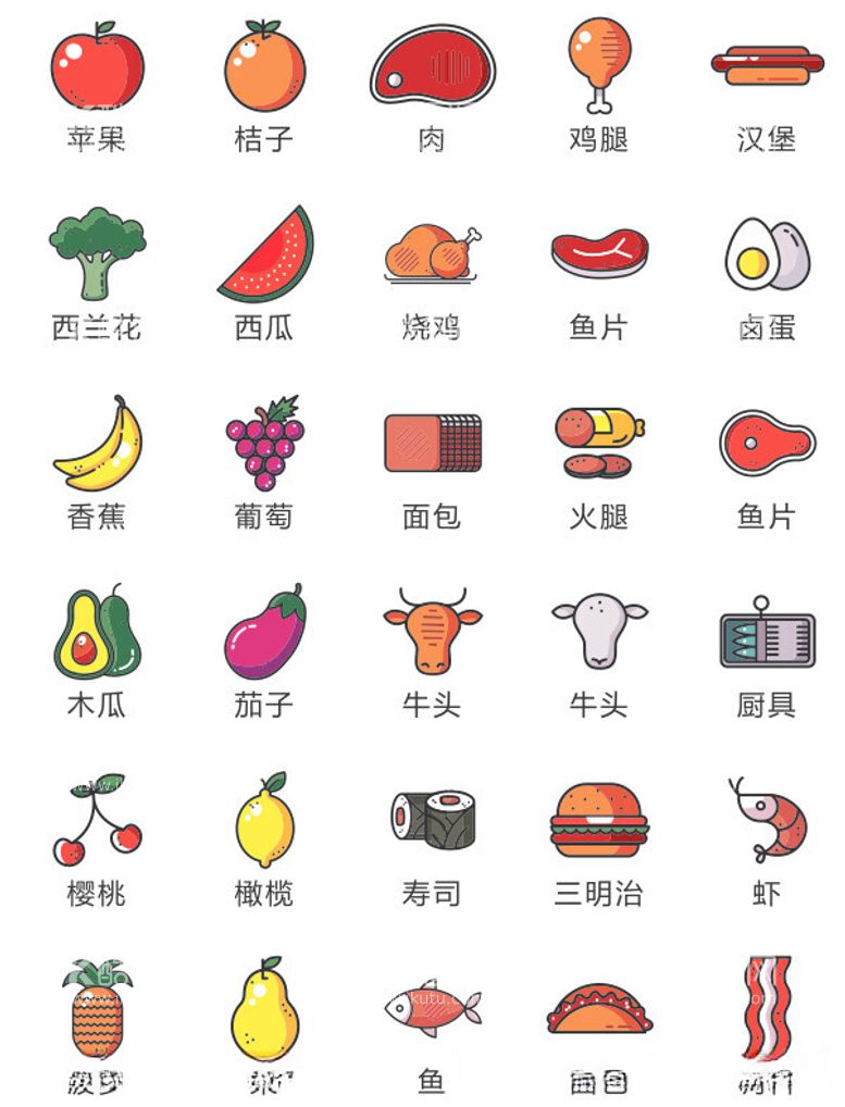 编号：21062512160906224035【酷图网】源文件下载-食物图标