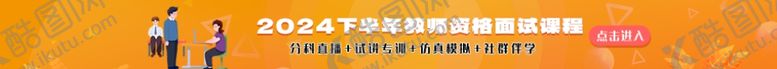 编号：25363002180003586617【酷图网】源文件下载-网站广告条