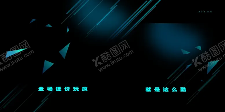 编号：11760001311518124926【酷图网】源文件下载-双11海报设计