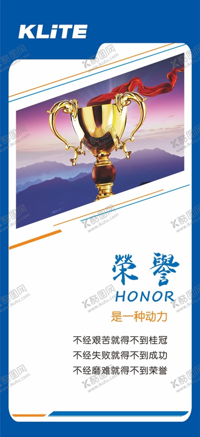 编号：12120202010302296827【酷图网】源文件下载-企业文化