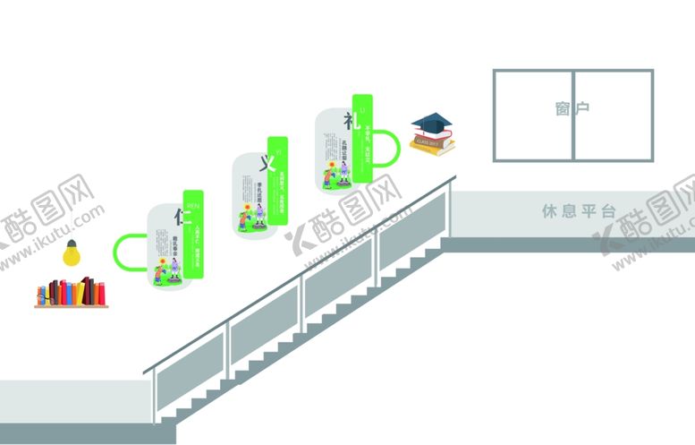 编号：33880010090738175452【酷图网】源文件下载-楼道文化