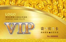 VIP卡 会员卡 充值卡 美甲