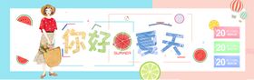你好夏天水上乐园清凉日日总动员玩转日
