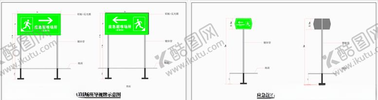 编号：88319410162036385703【酷图网】源文件下载-应急避难场所
