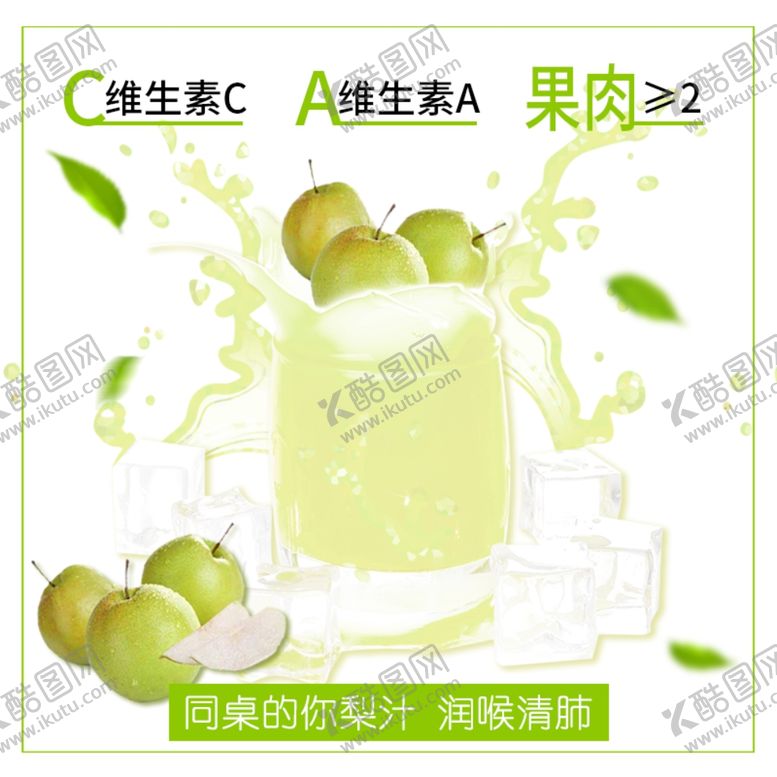 编号：20546910180051483702【酷图网】源文件下载-轮播图