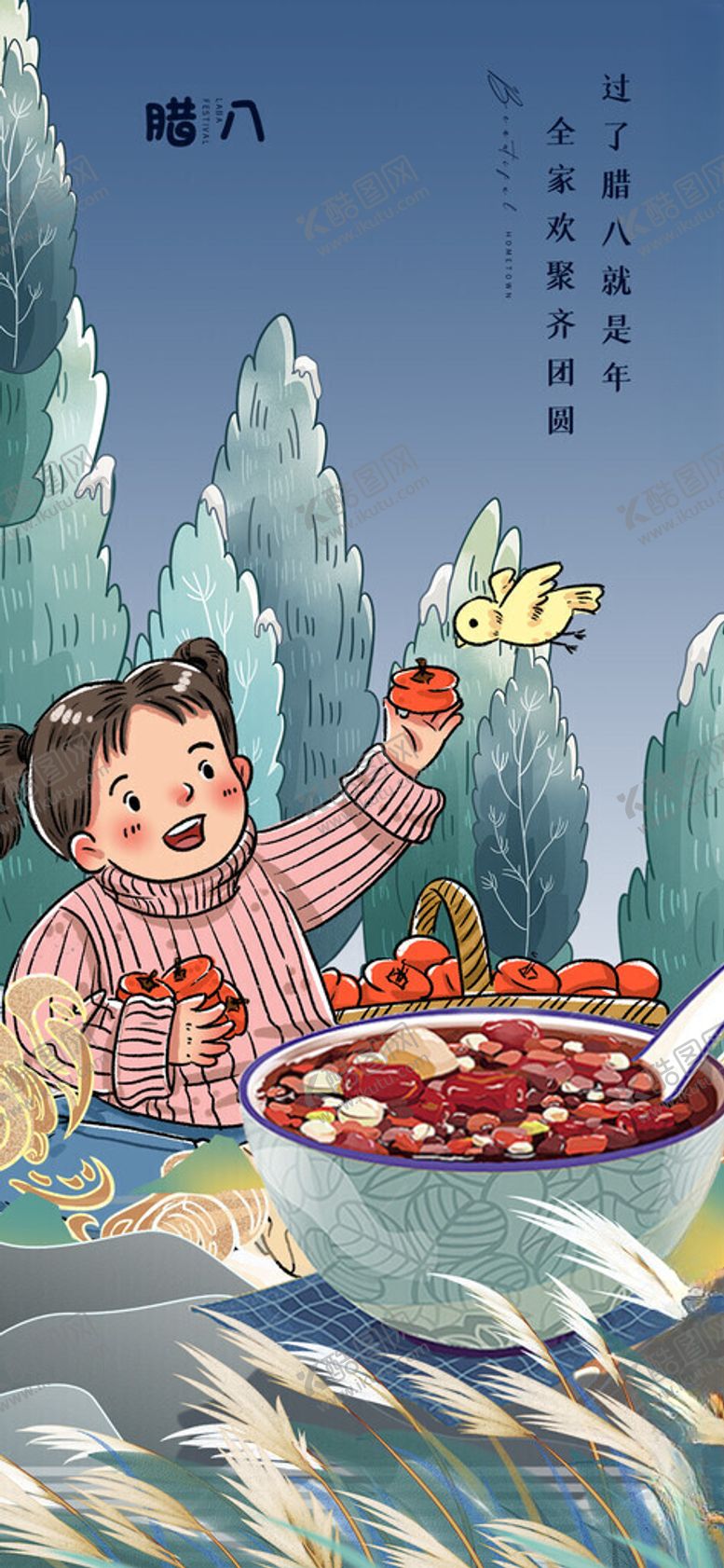 编号：10758811201245339826【酷图网】源文件下载-小孩欢乐吃火锅场景