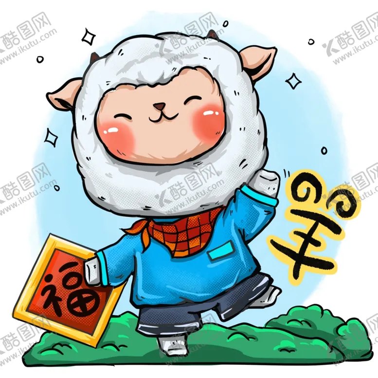 编号：45612704300418231722【酷图网】源文件下载-十二生肖卡通插画