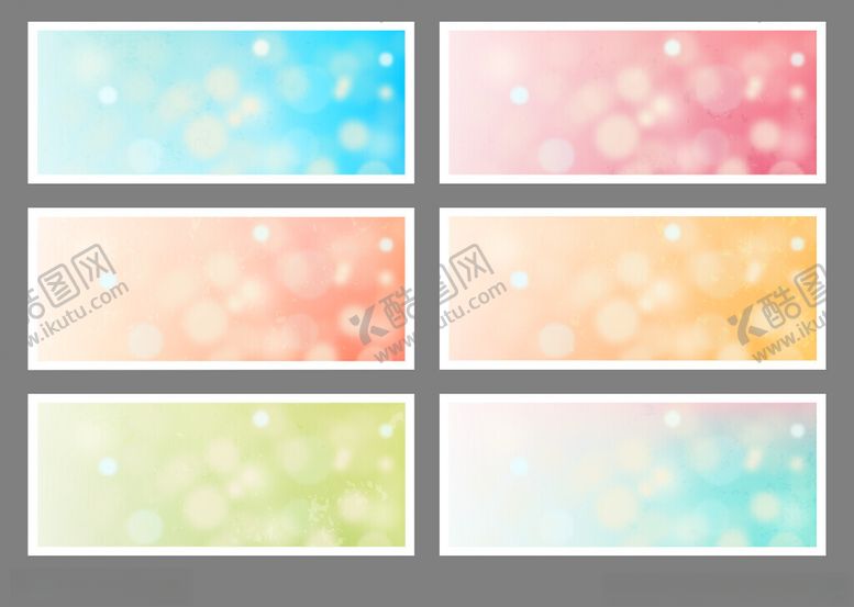 编号：58335404030800156076【酷图网】源文件下载-梦幻渐变背景