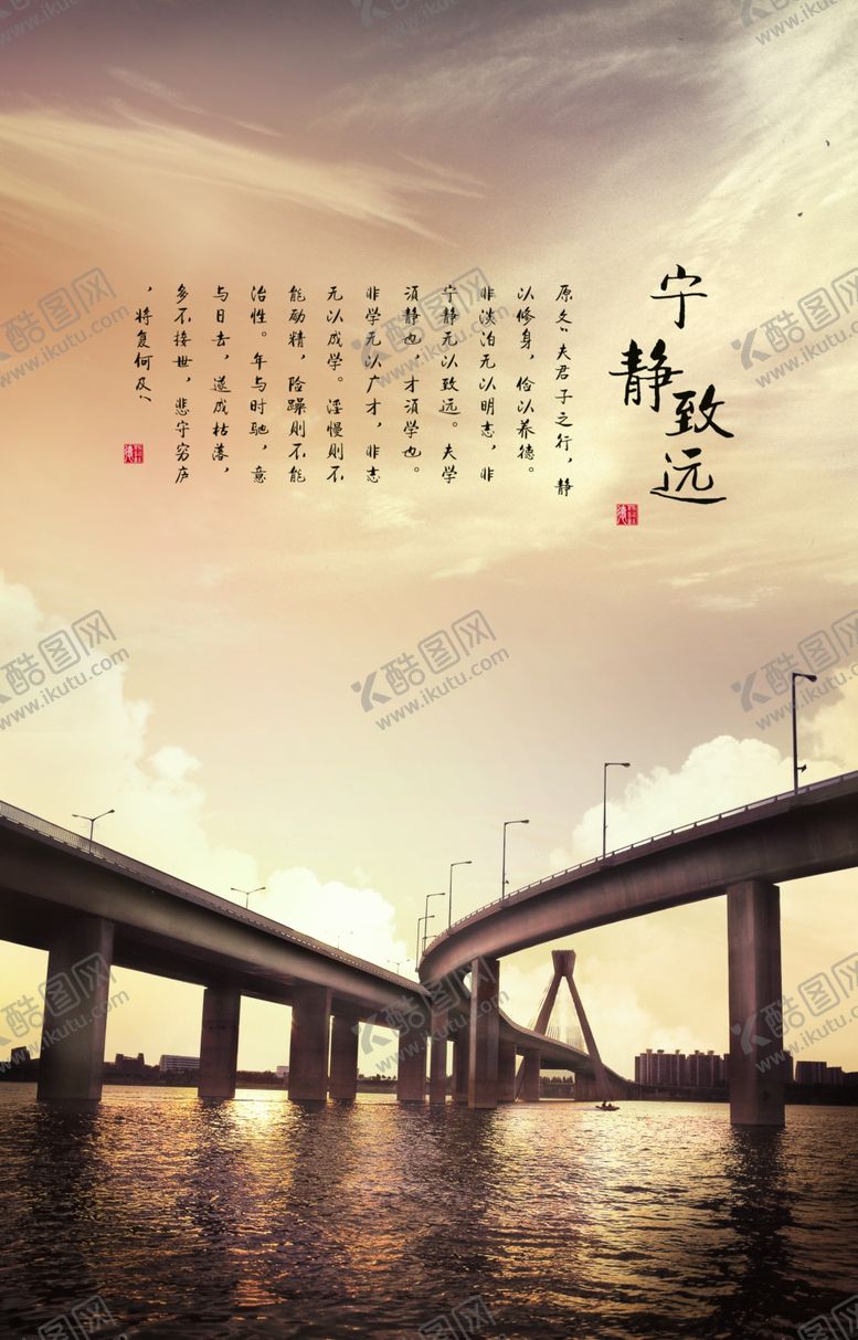 编号：82015902082006299582【酷图网】源文件下载-建筑海报