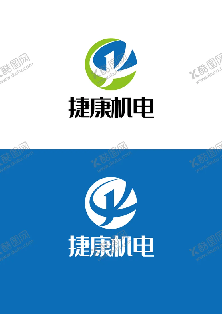 编号：75821010031354189708【酷图网】源文件下载-机电标识设计