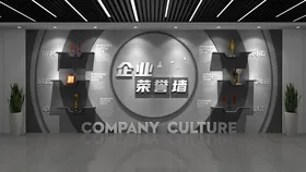 企业文化展板公司展板背景墙标语