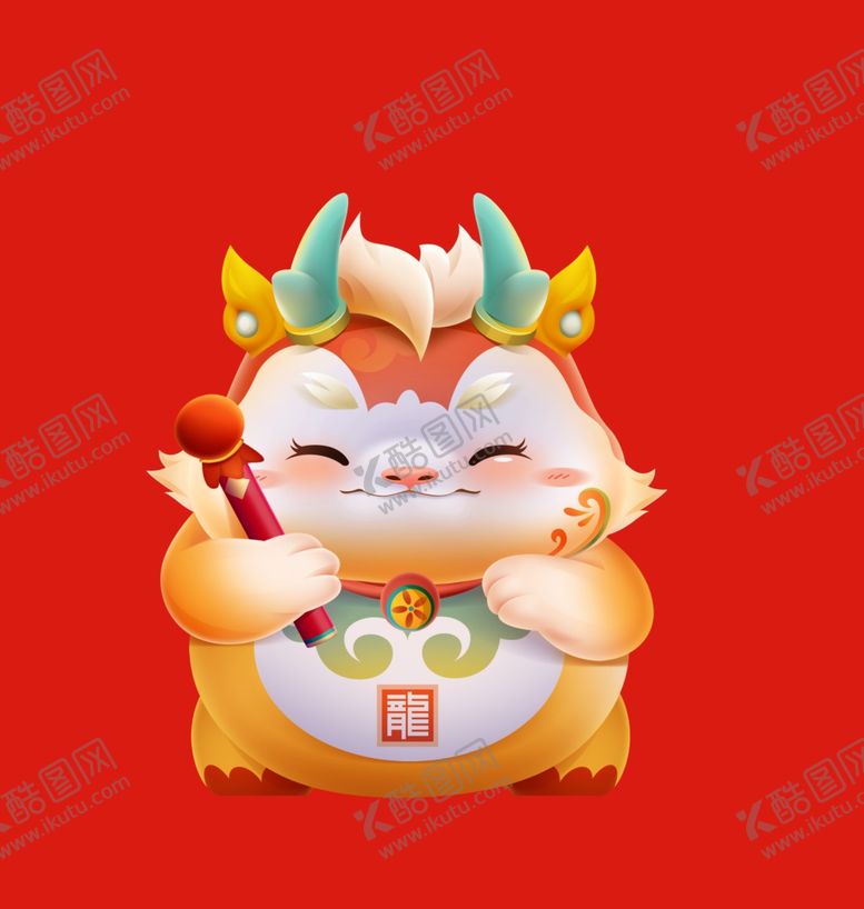 编号：38630301170546343714【酷图网】源文件下载-手绘卡通小龙