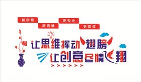 形象墙