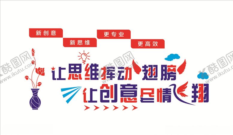 编号：14014607021106548207【酷图网】源文件下载-形象墙