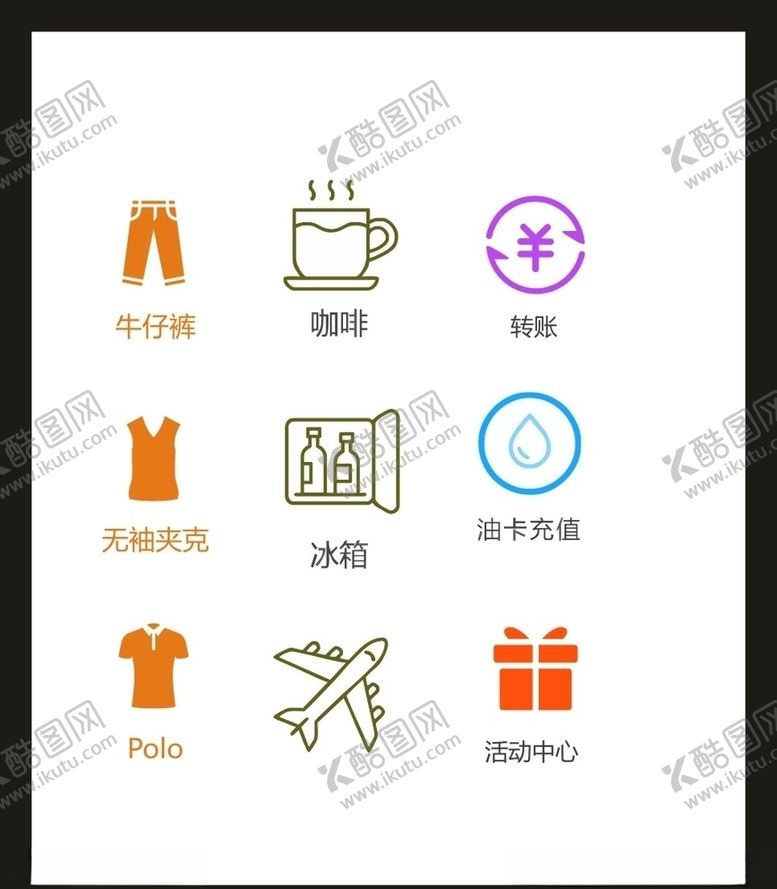 编号：30381406280725336857【酷图网】源文件下载-LOGO标识