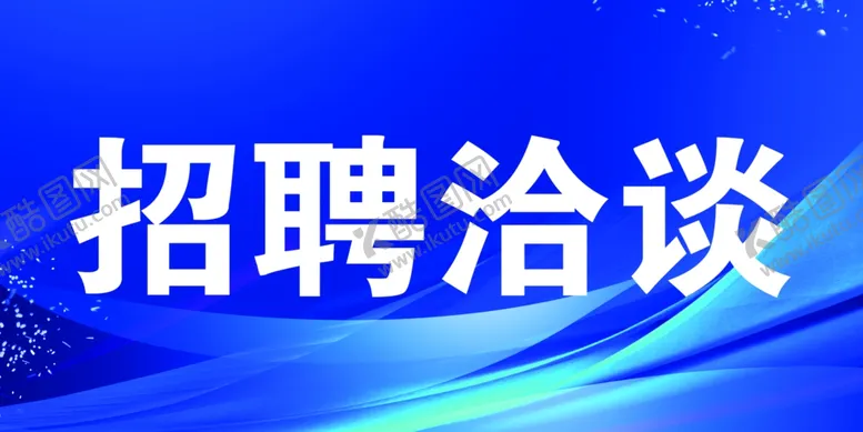 编号：40508502152147327399【酷图网】源文件下载-席卡