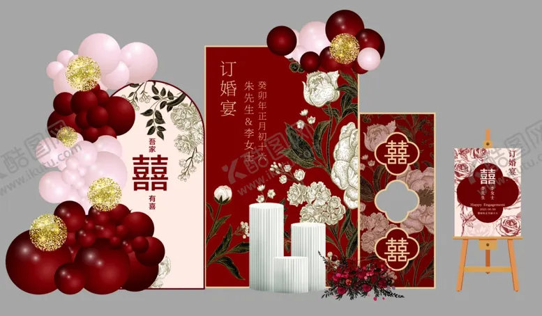 编号：37711212090633407250【酷图网】源文件下载-红色牡丹订婚kt板