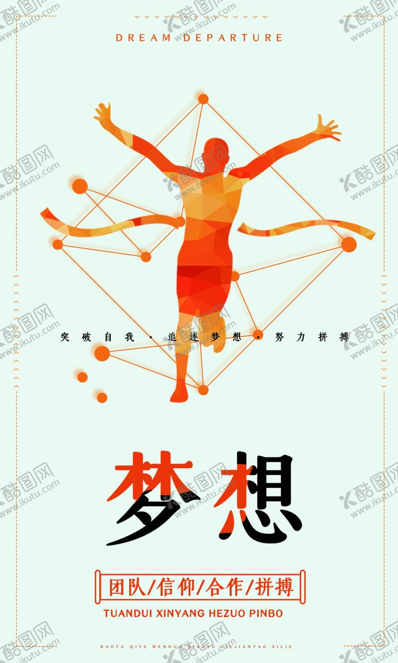 编号：24545307071626305415【酷图网】源文件下载-企业文化
