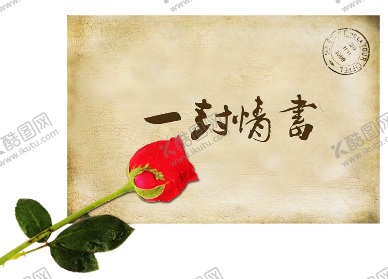 编号：59580907121723178983【酷图网】源文件下载-浪漫素材