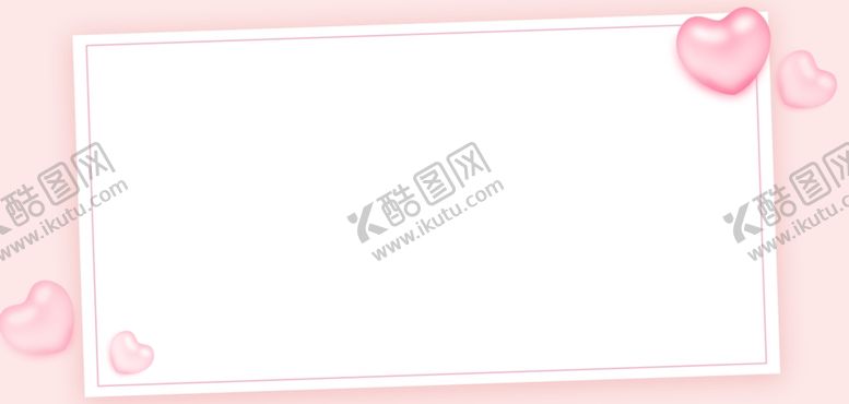 编号：73102802022340499747【酷图网】源文件下载-粉色爱心边框背景